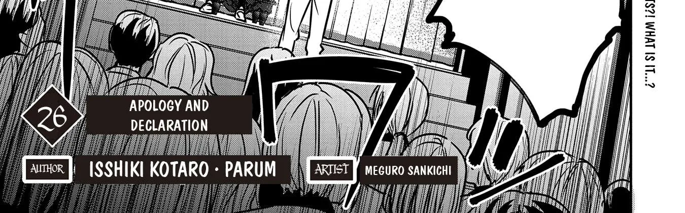 Chounin A wa Akuyaku Reijou wo Doushitemo Sukuitai Chapter 26 page 3 - 
