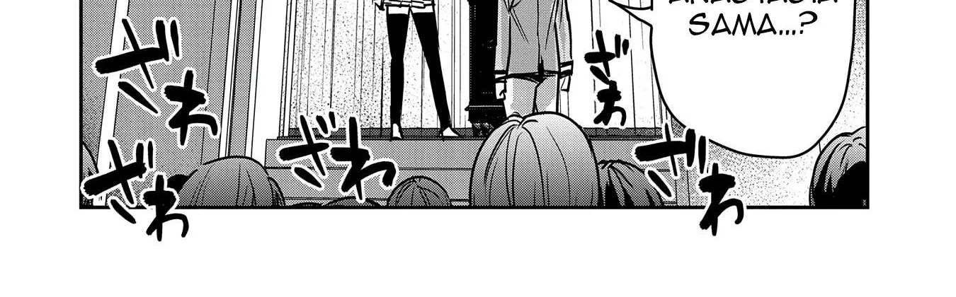 Chounin A wa Akuyaku Reijou wo Doushitemo Sukuitai Chapter 26 page 37 - 