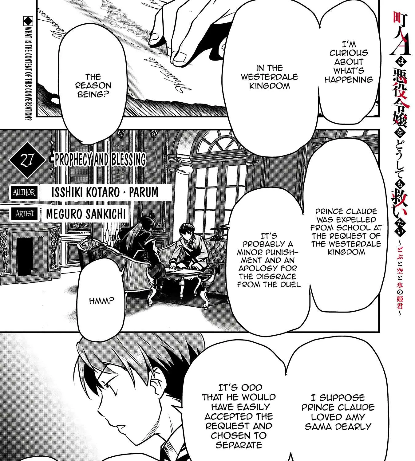 Chounin A wa Akuyaku Reijou wo Doushitemo Sukuitai Chapter 27 page 2 - 