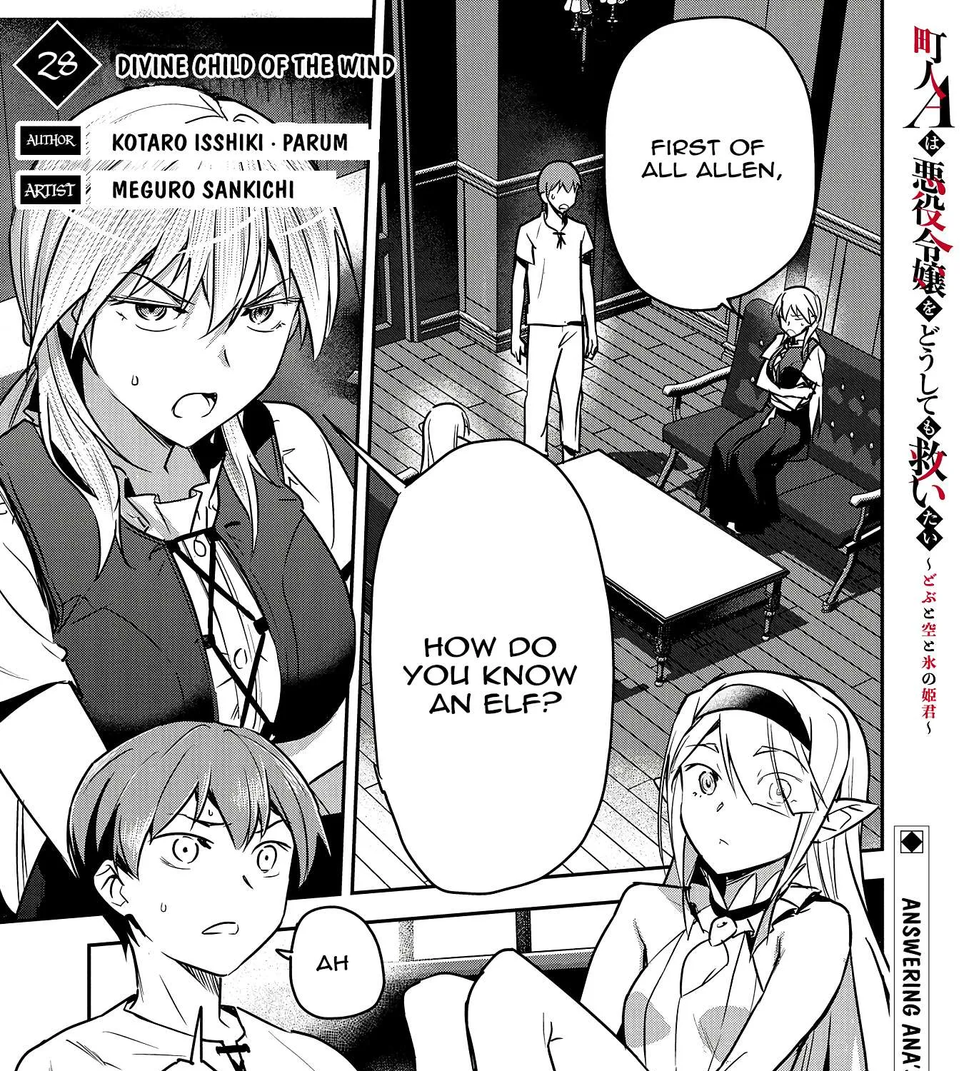 Chounin A wa Akuyaku Reijou wo Doushitemo Sukuitai Chapter 28 page 2 - 