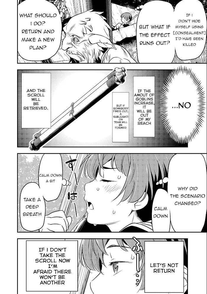 Chounin A wa Akuyaku Reijou wo Doushitemo Sukuitai Chapter 3 page 2 - 