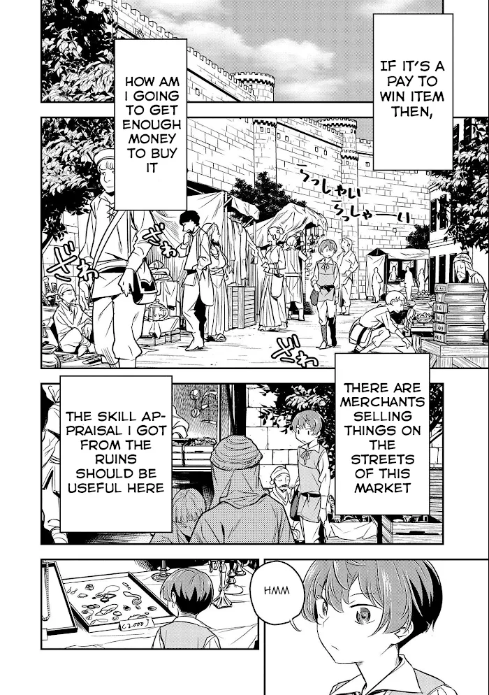 Chounin A wa Akuyaku Reijou wo Doushitemo Sukuitai Chapter 3 page 18 - 