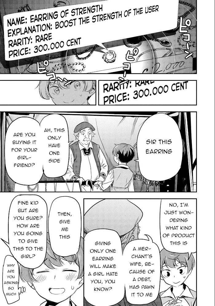 Chounin A wa Akuyaku Reijou wo Doushitemo Sukuitai Chapter 3 page 19 - 