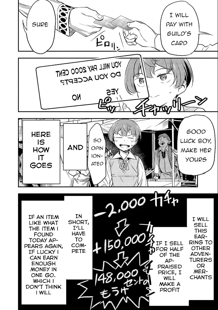Chounin A wa Akuyaku Reijou wo Doushitemo Sukuitai Chapter 3 page 20 - 