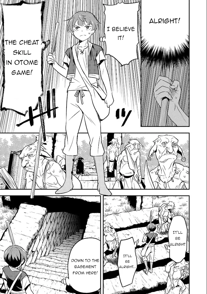 Chounin A wa Akuyaku Reijou wo Doushitemo Sukuitai Chapter 3 page 3 - 
