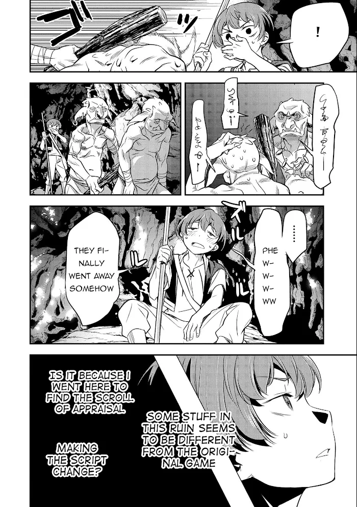 Chounin A wa Akuyaku Reijou wo Doushitemo Sukuitai Chapter 3 page 8 - 