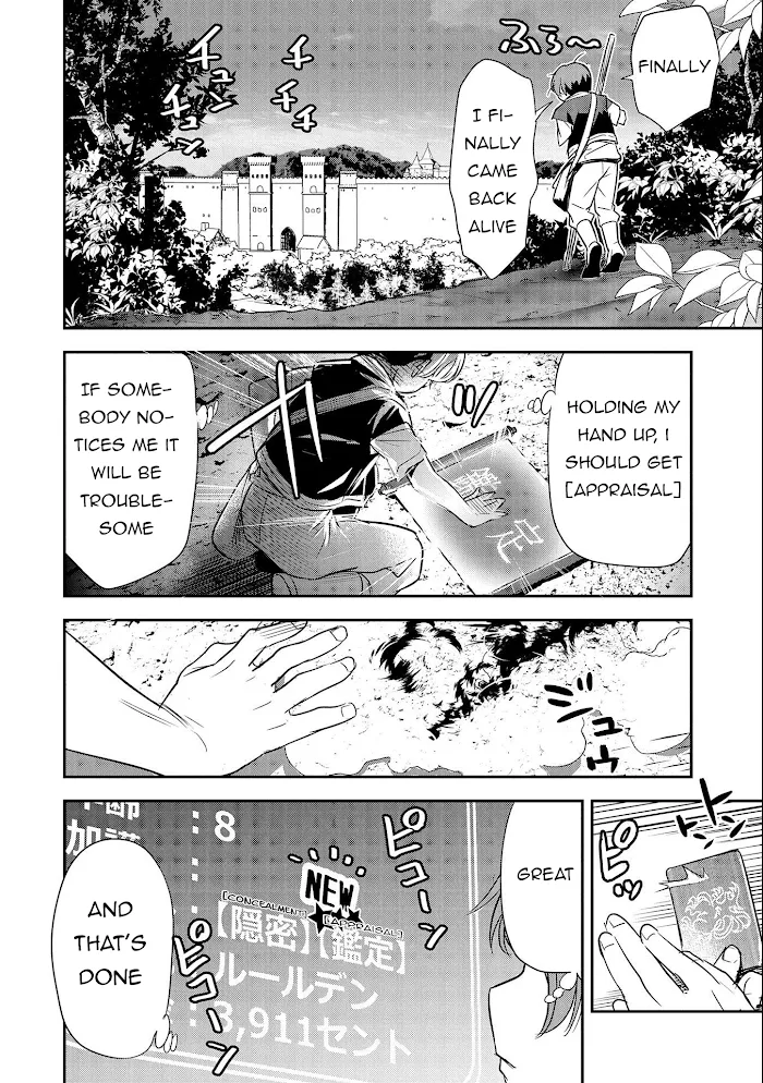 Chounin A wa Akuyaku Reijou wo Doushitemo Sukuitai Chapter 3 page 10 - 