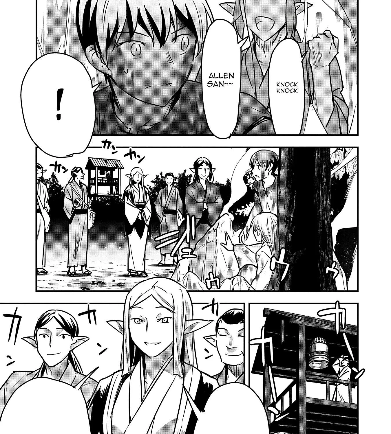 Chounin A wa Akuyaku Reijou wo Doushitemo Sukuitai Chapter 30 page 11 - 