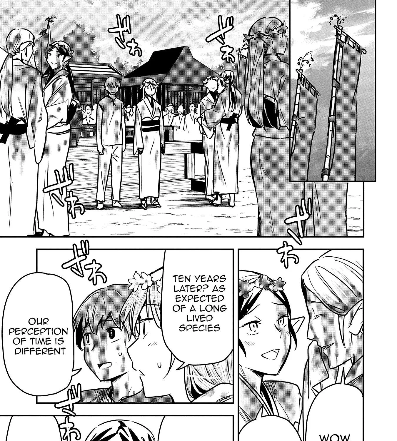 Chounin A wa Akuyaku Reijou wo Doushitemo Sukuitai Chapter 30 page 15 - 