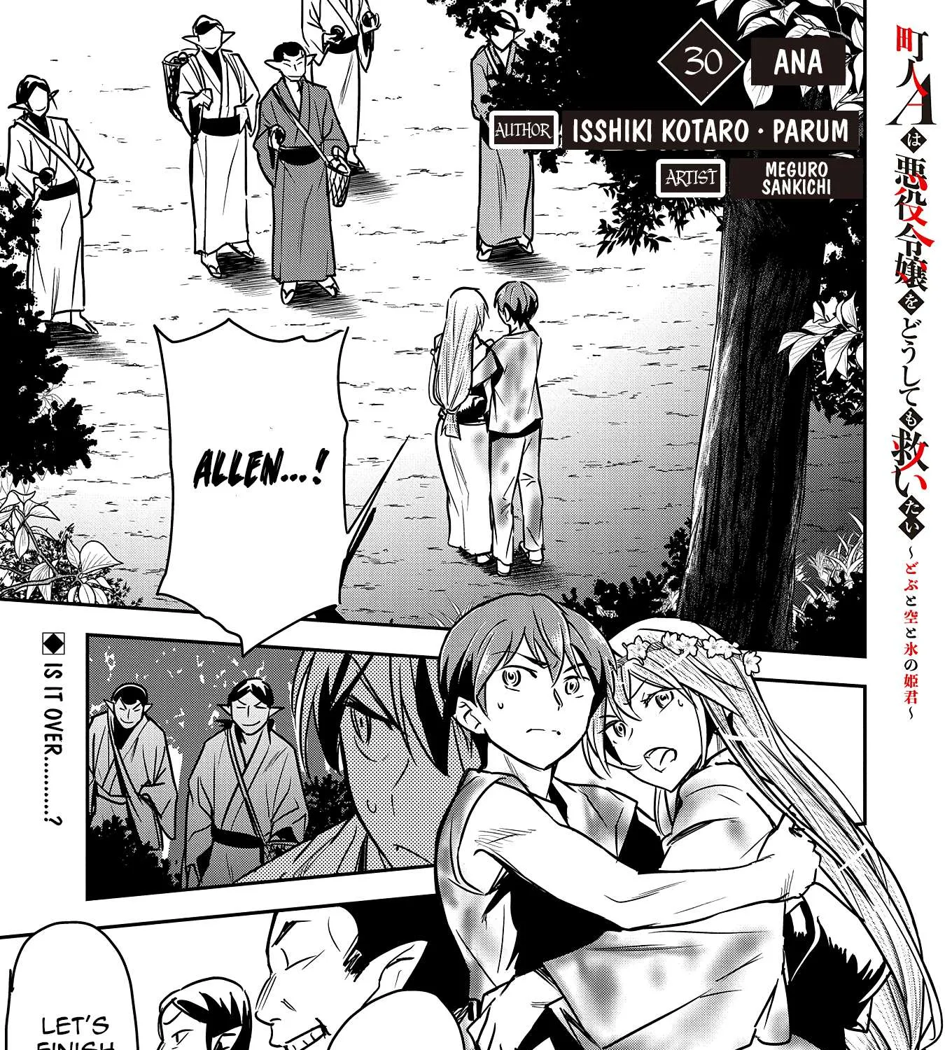 Chounin A wa Akuyaku Reijou wo Doushitemo Sukuitai Chapter 30 page 3 - 