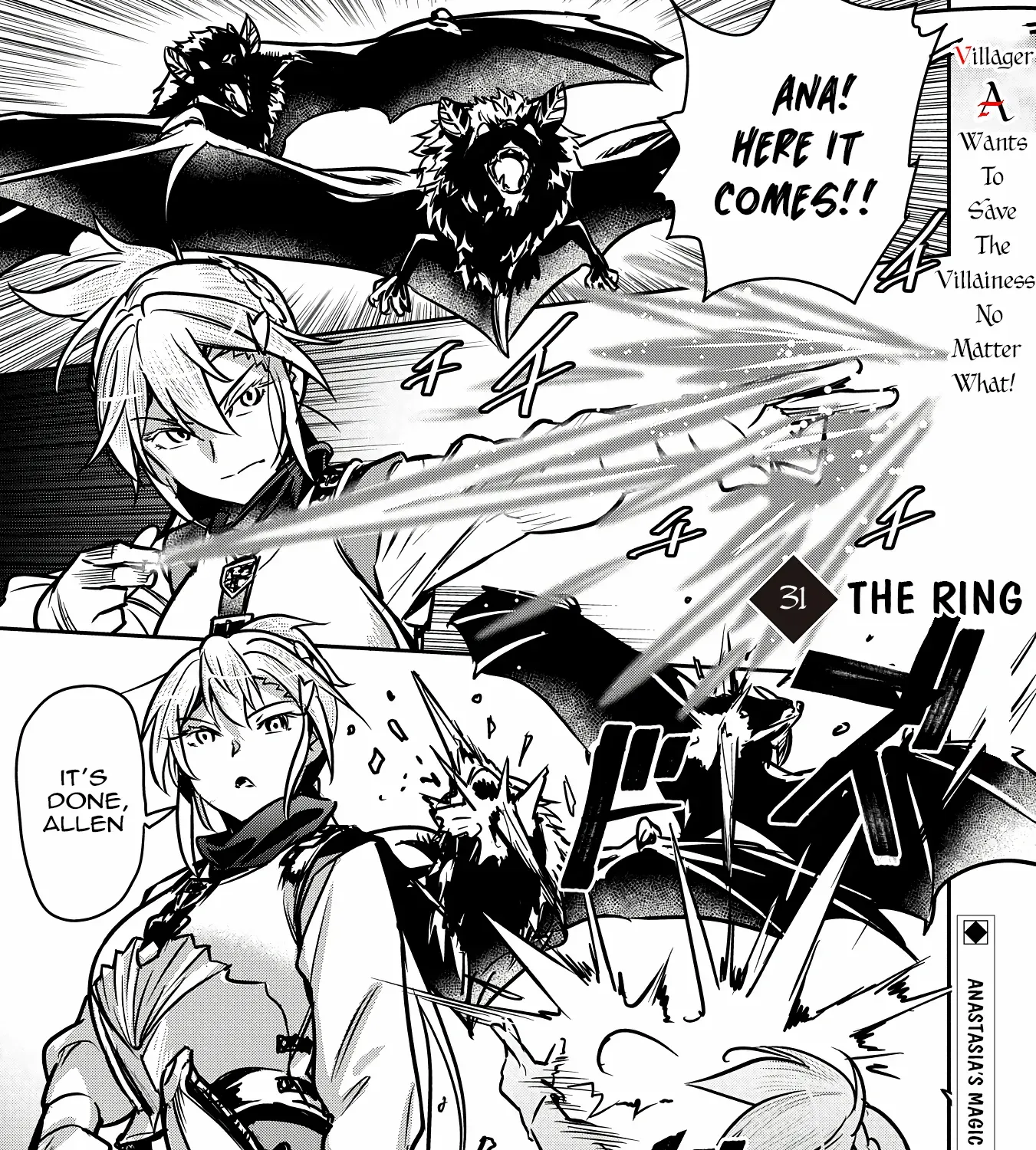 Chounin A wa Akuyaku Reijou wo Doushitemo Sukuitai Chapter 31 page 3 - 