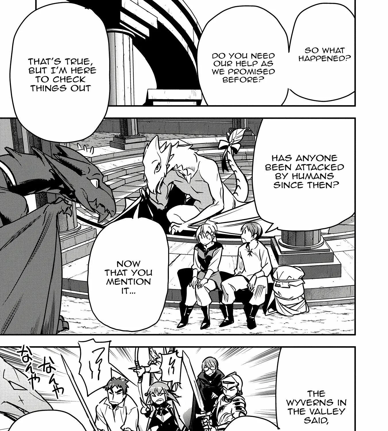Chounin A wa Akuyaku Reijou wo Doushitemo Sukuitai Chapter 32 page 15 - 