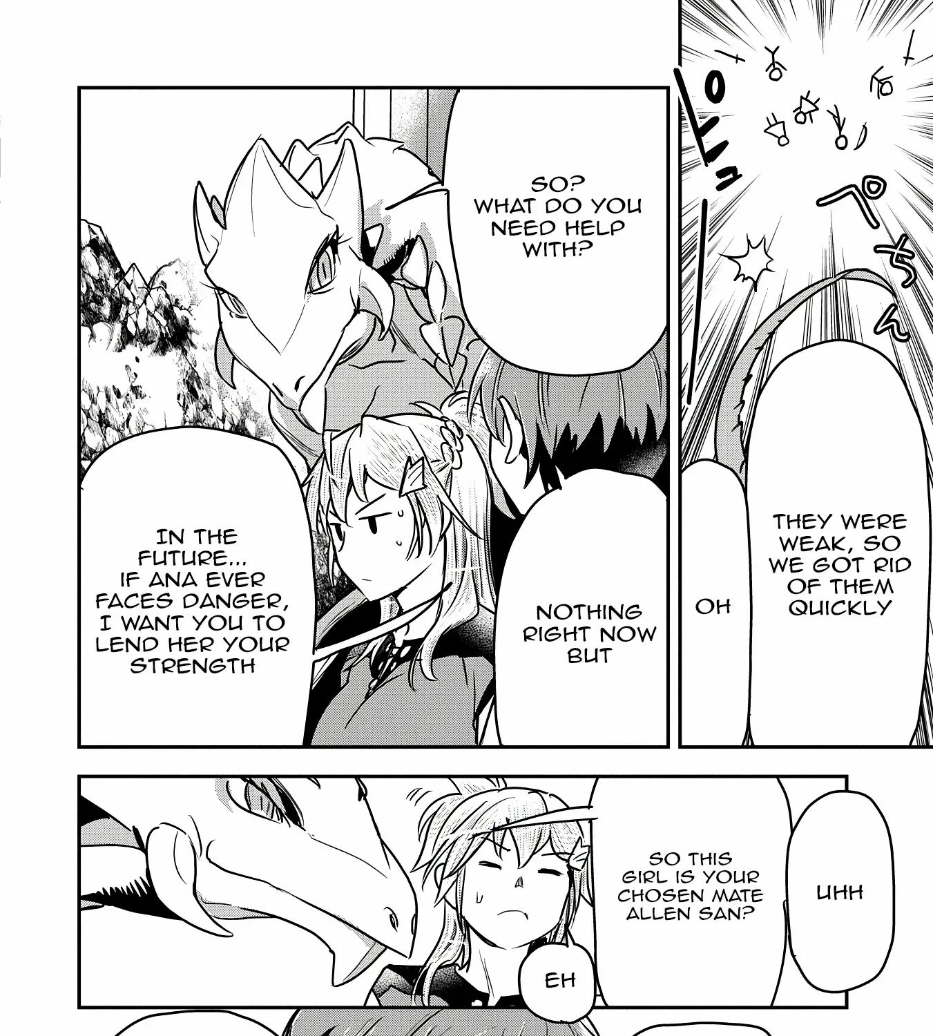 Chounin A wa Akuyaku Reijou wo Doushitemo Sukuitai Chapter 32 page 17 - 