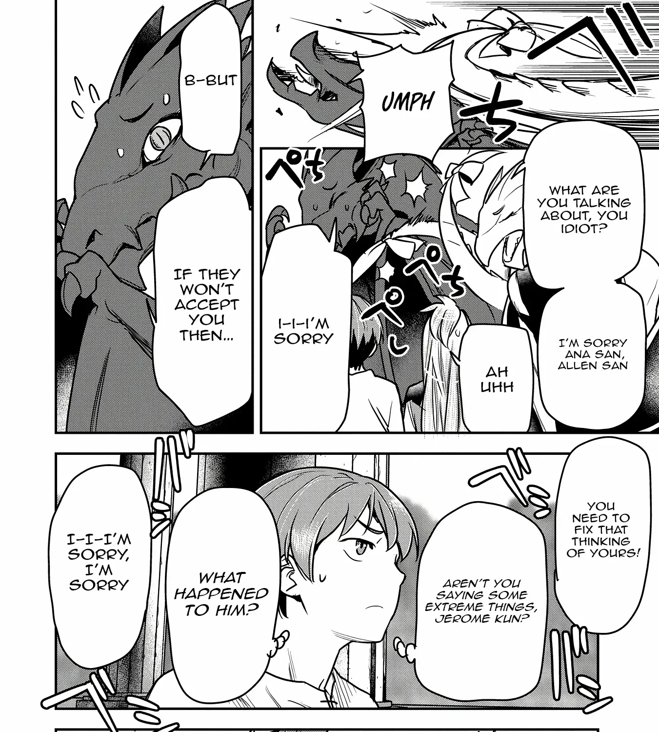 Chounin A wa Akuyaku Reijou wo Doushitemo Sukuitai Chapter 32 page 21 - 