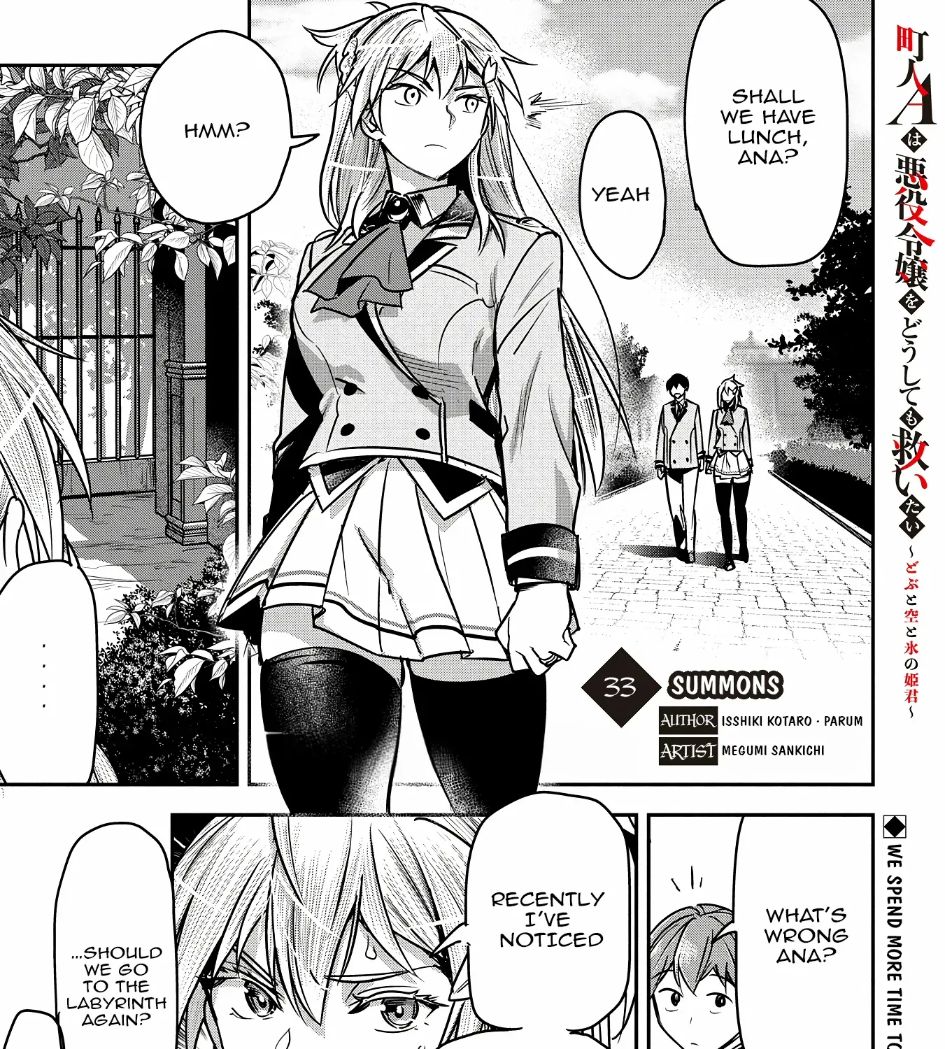 Chounin A wa Akuyaku Reijou wo Doushitemo Sukuitai Chapter 33 page 4 - 