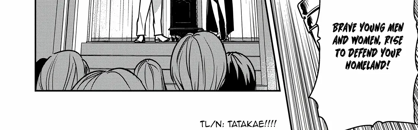 Chounin A wa Akuyaku Reijou wo Doushitemo Sukuitai Chapter 34 page 19 - 