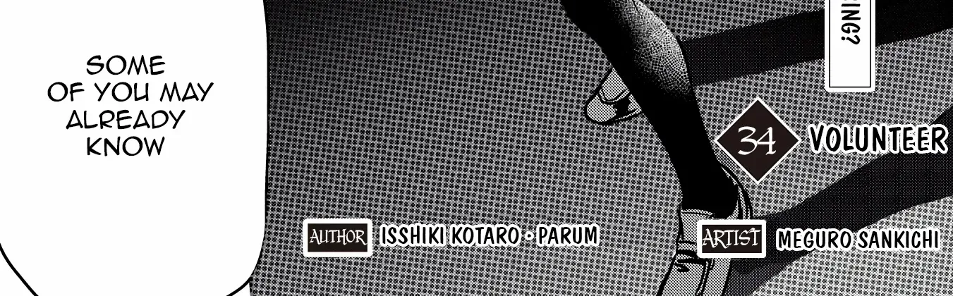 Chounin A wa Akuyaku Reijou wo Doushitemo Sukuitai Chapter 34 page 5 - 