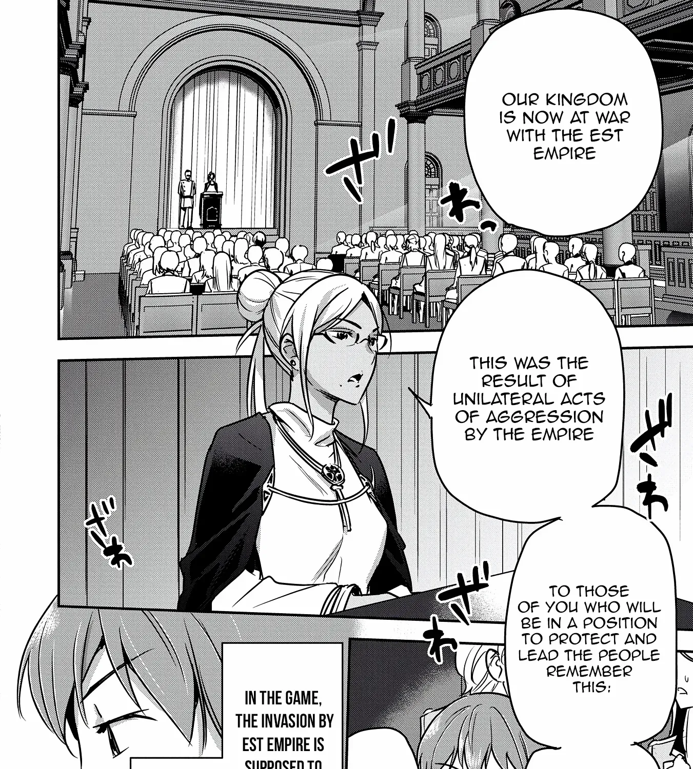 Chounin A wa Akuyaku Reijou wo Doushitemo Sukuitai Chapter 34 page 6 - 