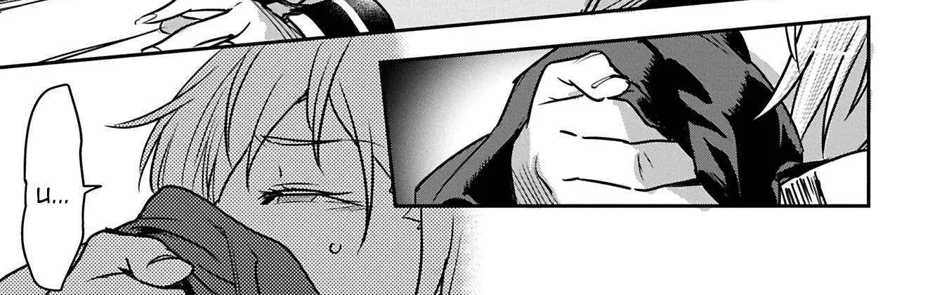 Chounin A wa Akuyaku Reijou wo Doushitemo Sukuitai Chapter 35.1 page 20 - 