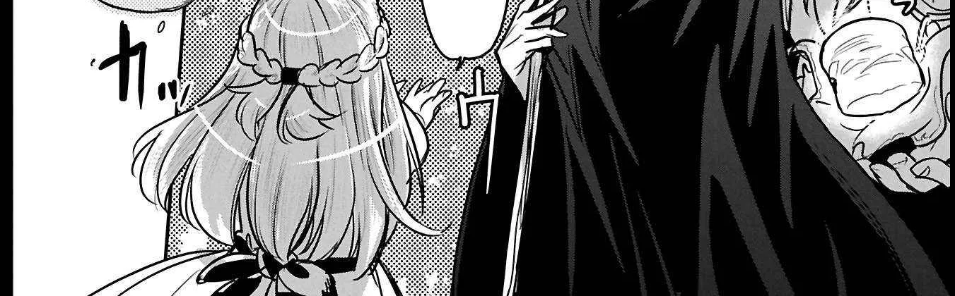 Chounin A wa Akuyaku Reijou wo Doushitemo Sukuitai Chapter 35.2 page 19 - 