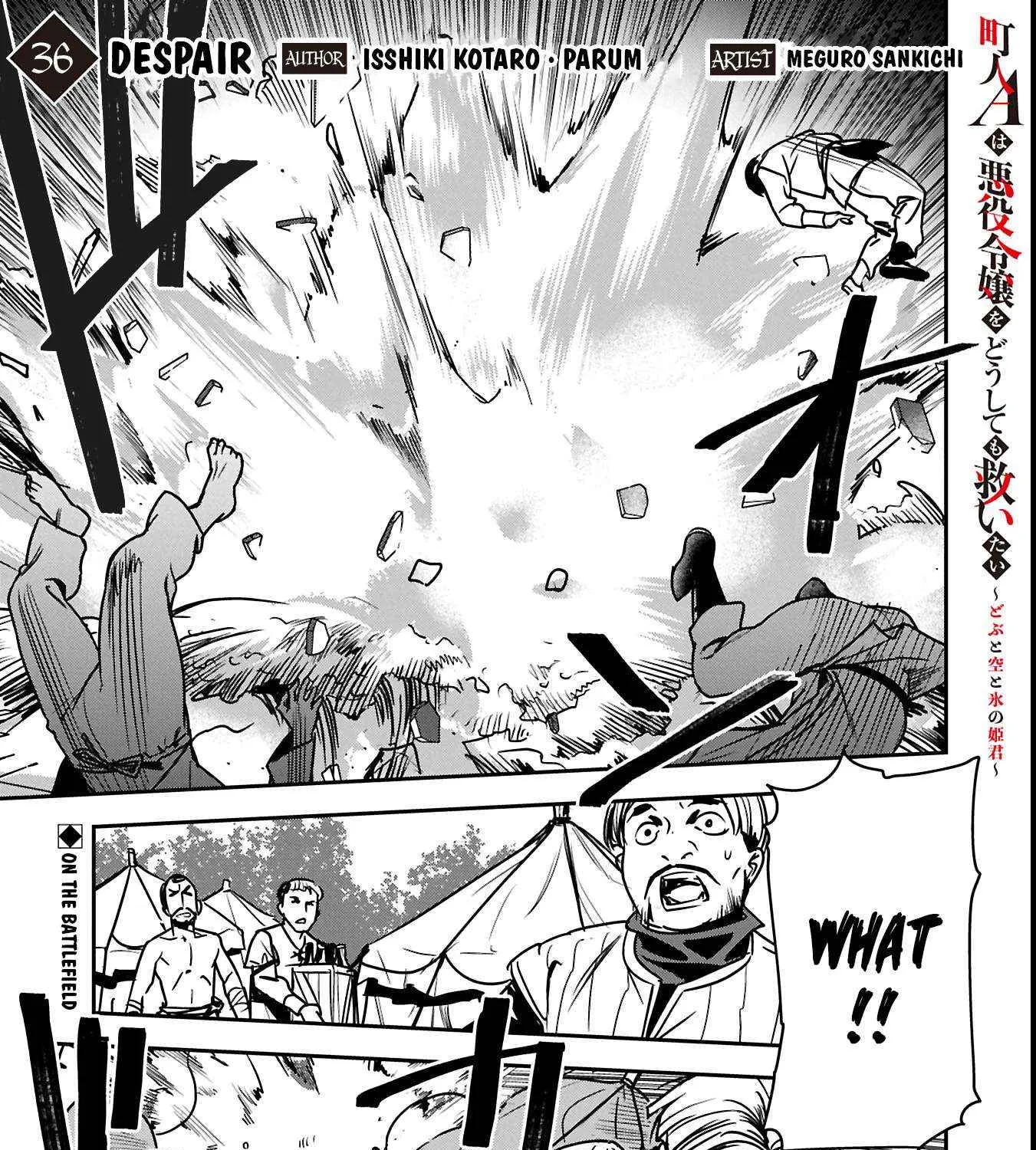 Chounin A wa Akuyaku Reijou wo Doushitemo Sukuitai Chapter 36.1 page 3 - 