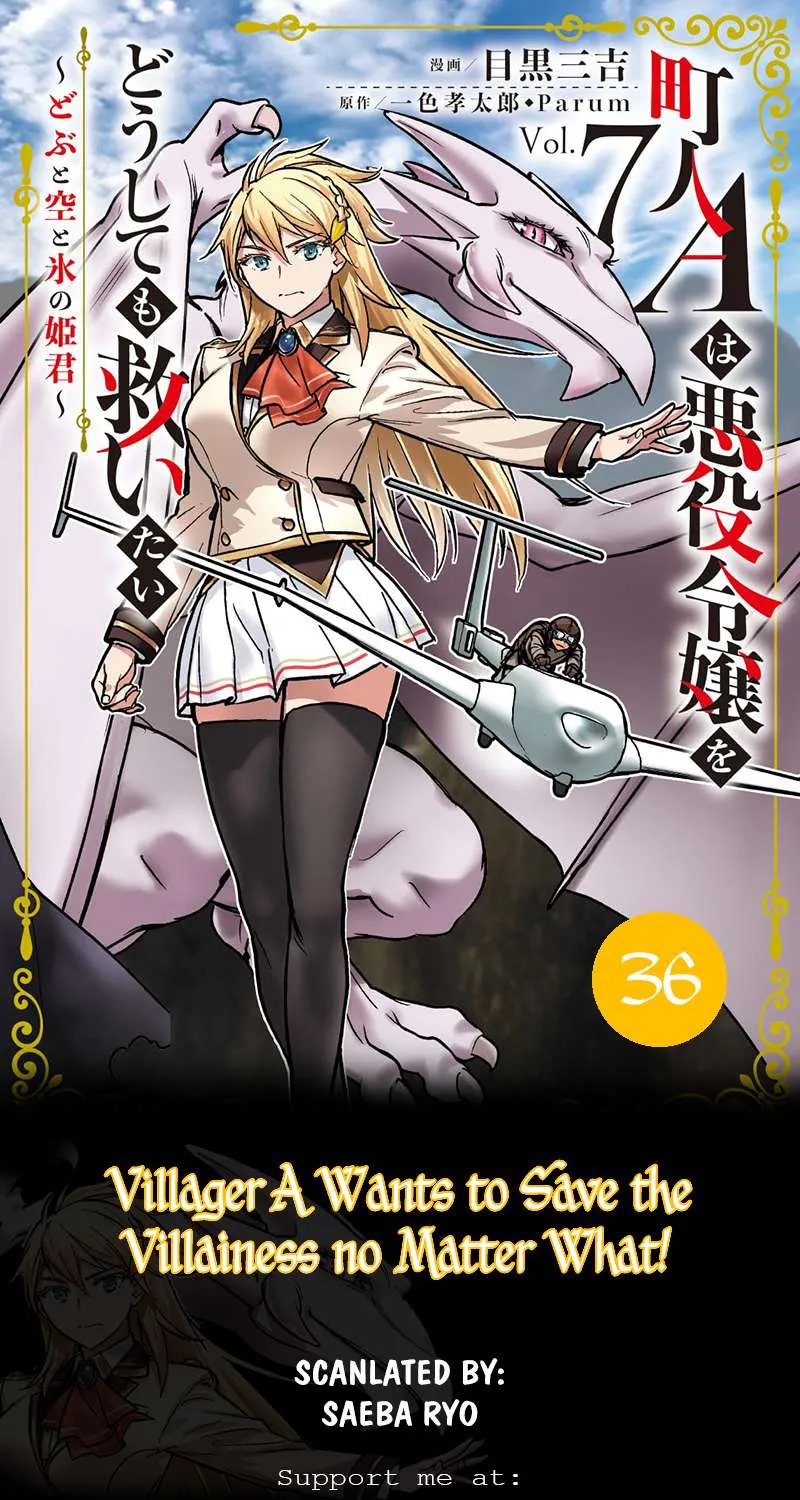 Chounin A wa Akuyaku Reijou wo Doushitemo Sukuitai Chapter 36.2 page 1 - 