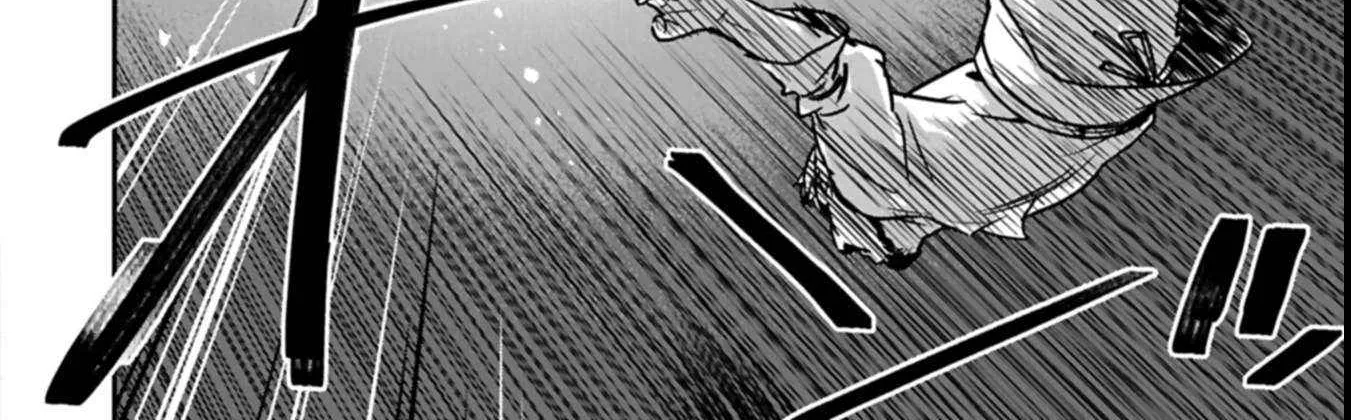 Chounin A wa Akuyaku Reijou wo Doushitemo Sukuitai Chapter 36.2 page 17 - 