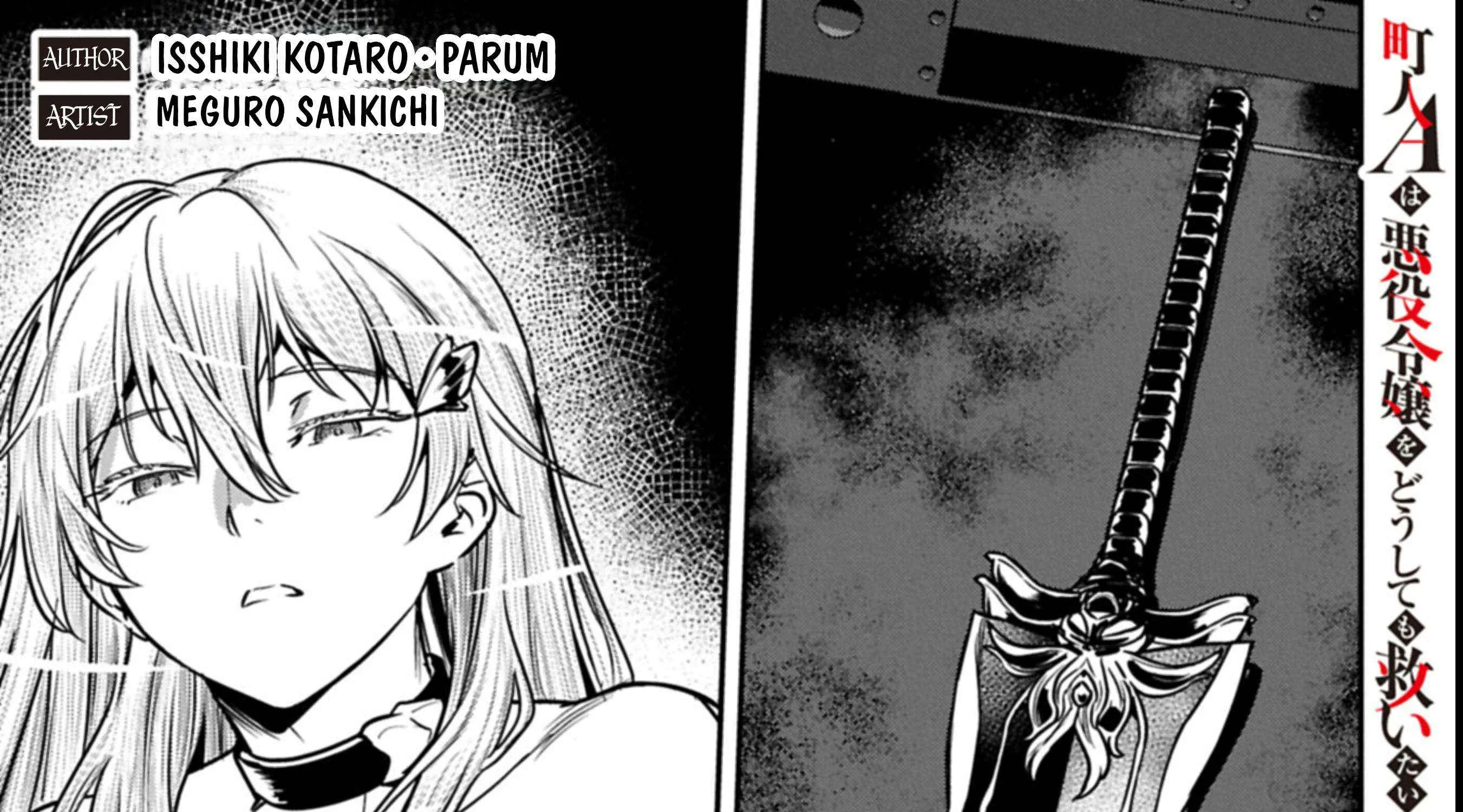 Chounin A wa Akuyaku Reijou wo Doushitemo Sukuitai Chapter 38.1 page 3 - 