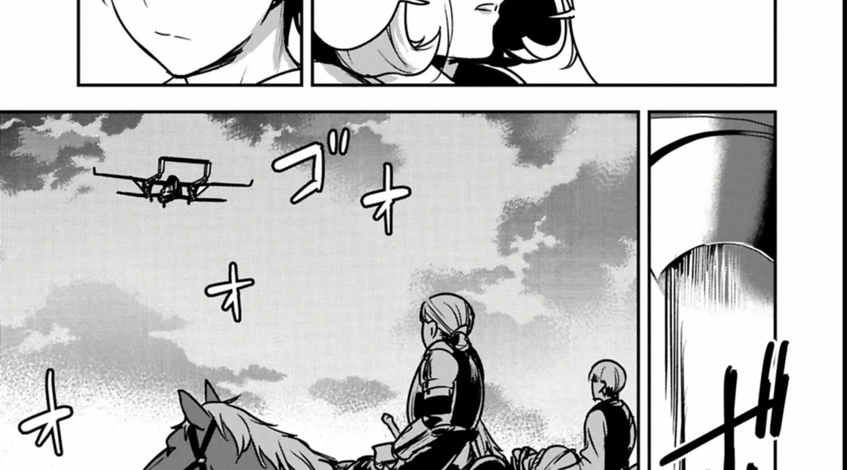 Chounin A wa Akuyaku Reijou wo Doushitemo Sukuitai Chapter 38.1 page 46 - 