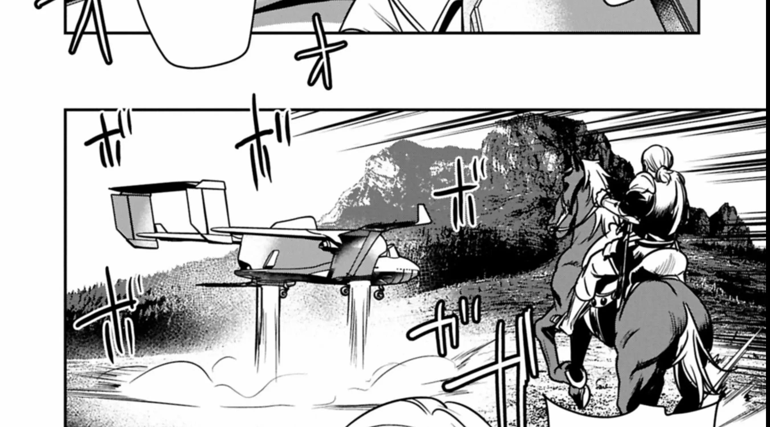 Chounin A wa Akuyaku Reijou wo Doushitemo Sukuitai Chapter 38.2 page 23 - 