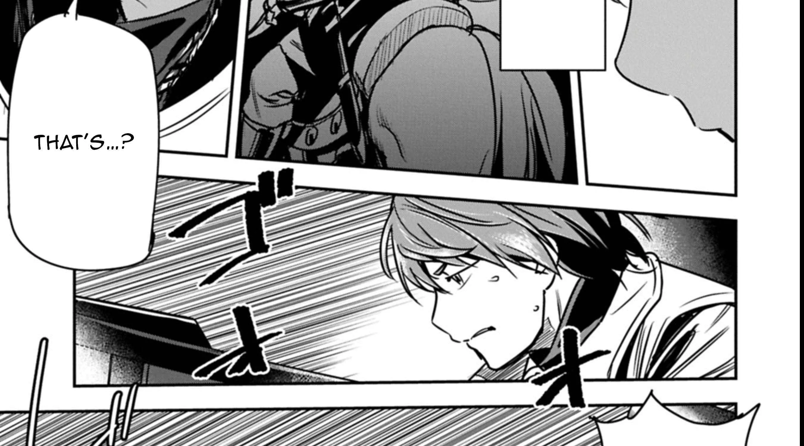 Chounin A wa Akuyaku Reijou wo Doushitemo Sukuitai Chapter 38.2 page 8 - 