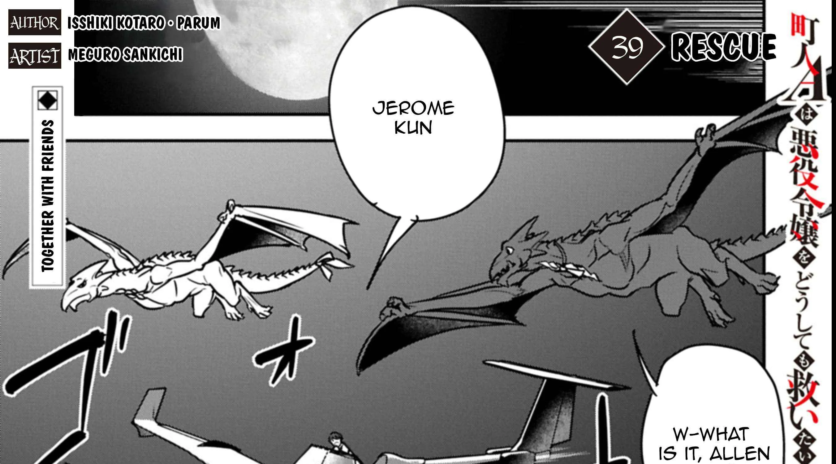Chounin A wa Akuyaku Reijou wo Doushitemo Sukuitai Chapter 39.1 page 4 - 