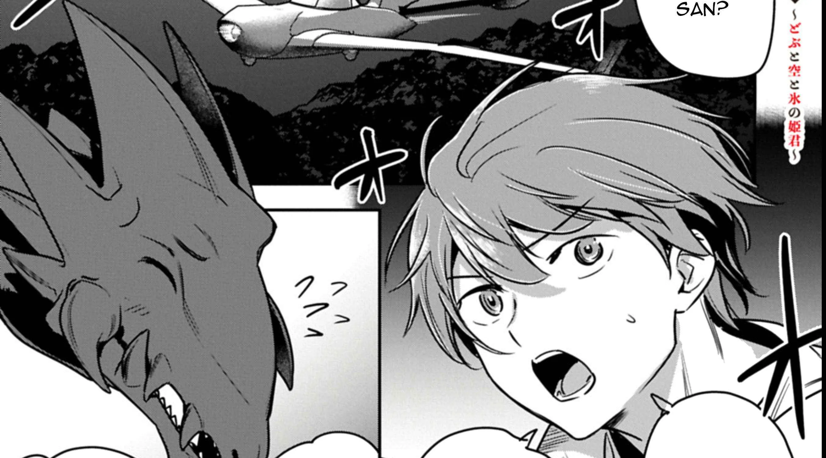 Chounin A wa Akuyaku Reijou wo Doushitemo Sukuitai Chapter 39.1 page 5 - 