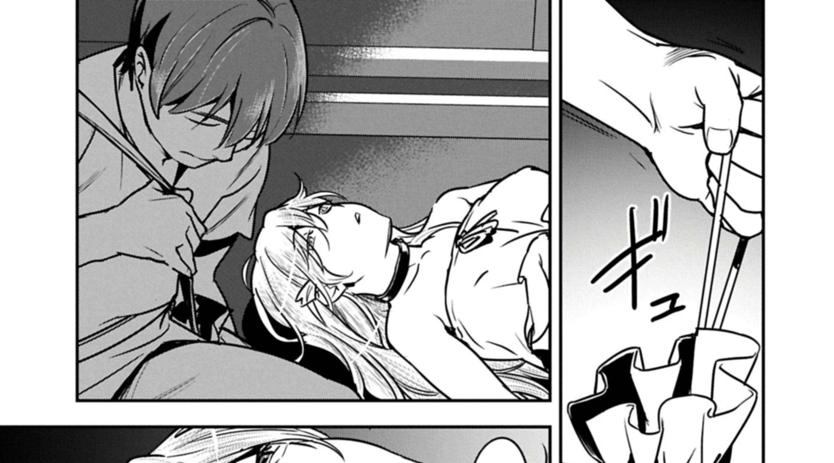 Chounin A wa Akuyaku Reijou wo Doushitemo Sukuitai Chapter 39.2 page 14 - 