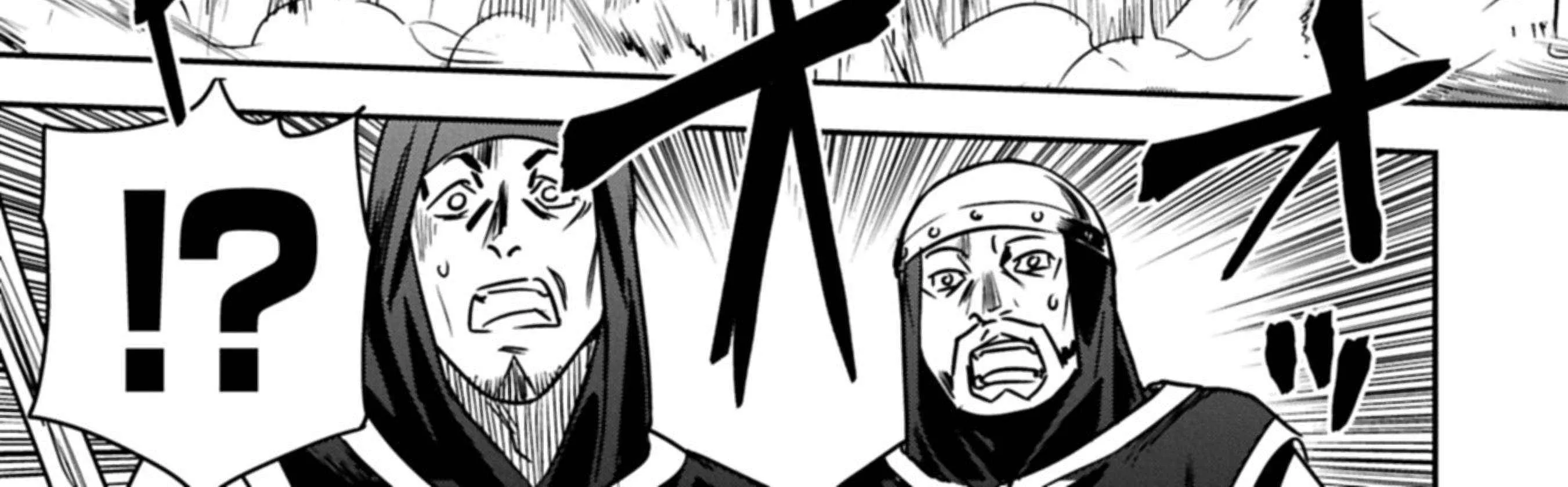 Chounin A wa Akuyaku Reijou wo Doushitemo Sukuitai Chapter 39.2 page 22 - 