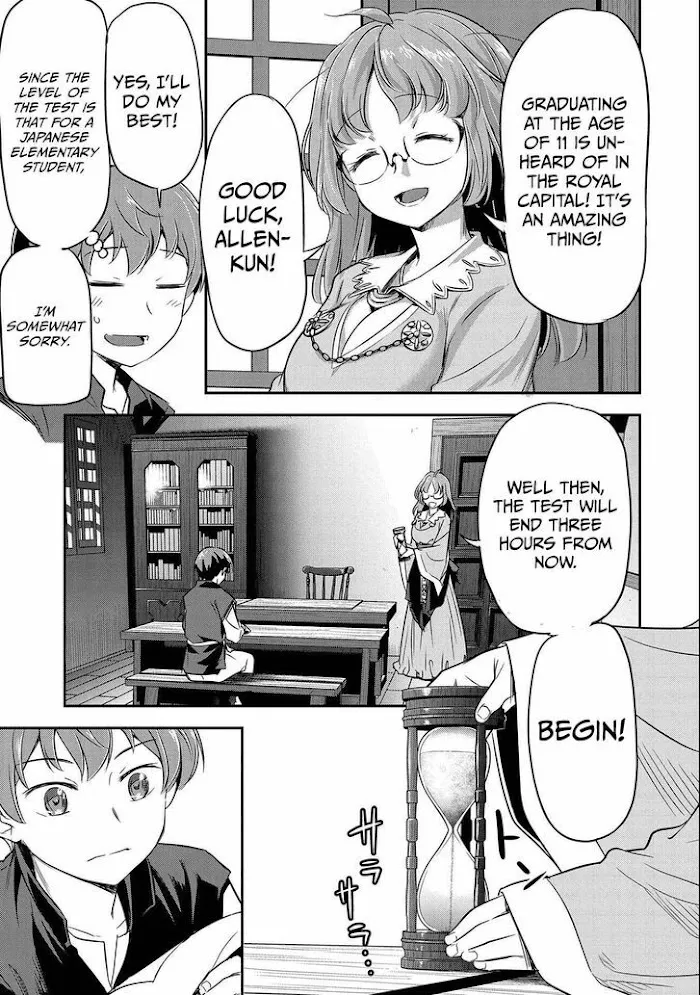Chounin A wa Akuyaku Reijou wo Doushitemo Sukuitai Chapter 4 page 12 - 