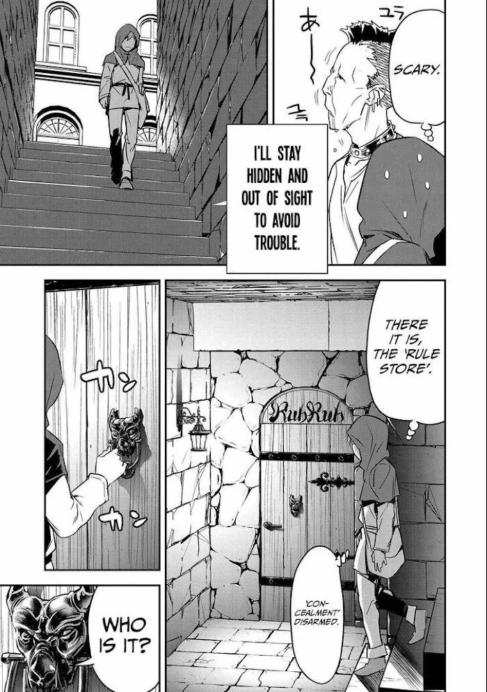 Chounin A wa Akuyaku Reijou wo Doushitemo Sukuitai Chapter 4 page 4 - 