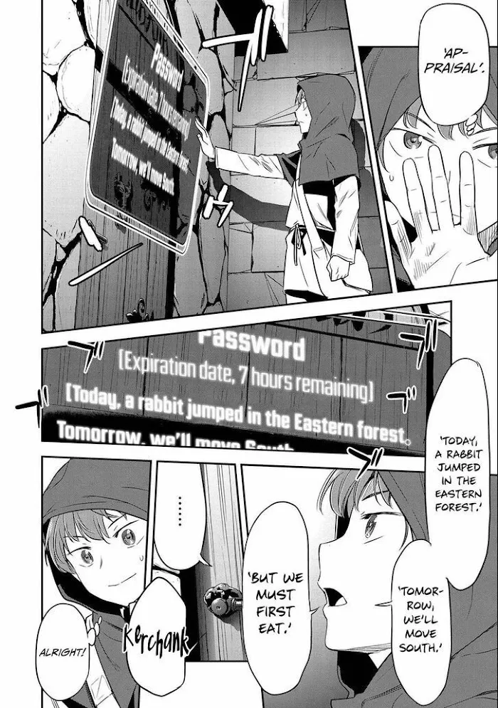 Chounin A wa Akuyaku Reijou wo Doushitemo Sukuitai Chapter 4 page 5 - 