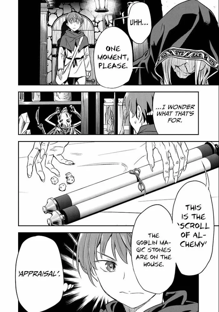 Chounin A wa Akuyaku Reijou wo Doushitemo Sukuitai Chapter 4 page 7 - 