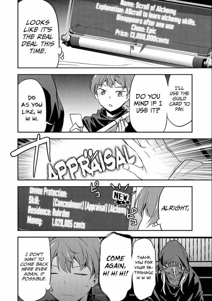 Chounin A wa Akuyaku Reijou wo Doushitemo Sukuitai Chapter 4 page 9 - 