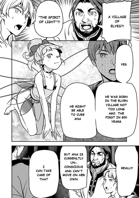 Chounin A wa Akuyaku Reijou wo Doushitemo Sukuitai Chapter 41.1 page 11 - 