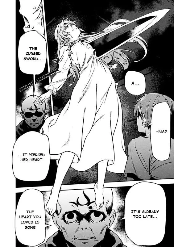 Chounin A wa Akuyaku Reijou wo Doushitemo Sukuitai Chapter 41.1 page 5 - 