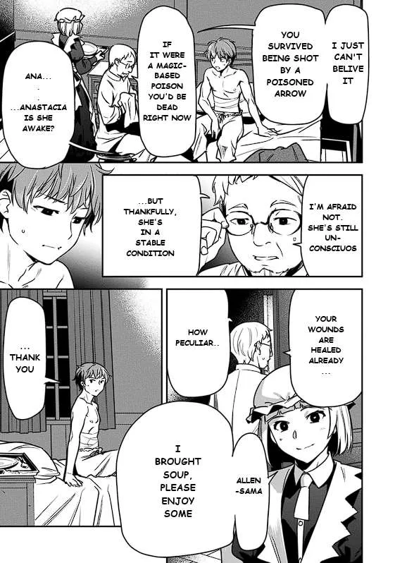 Chounin A wa Akuyaku Reijou wo Doushitemo Sukuitai Chapter 41.1 page 8 - 