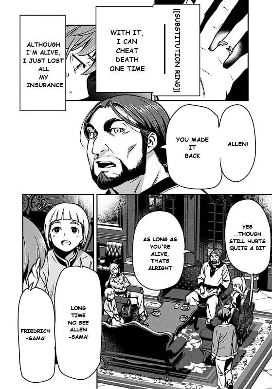 Chounin A wa Akuyaku Reijou wo Doushitemo Sukuitai Chapter 41.1 page 9 - 