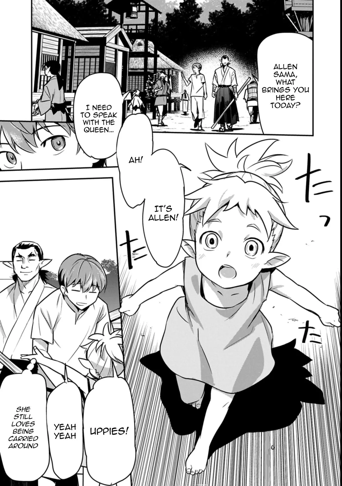 Chounin A wa Akuyaku Reijou wo Doushitemo Sukuitai Chapter 41 page 20 - 