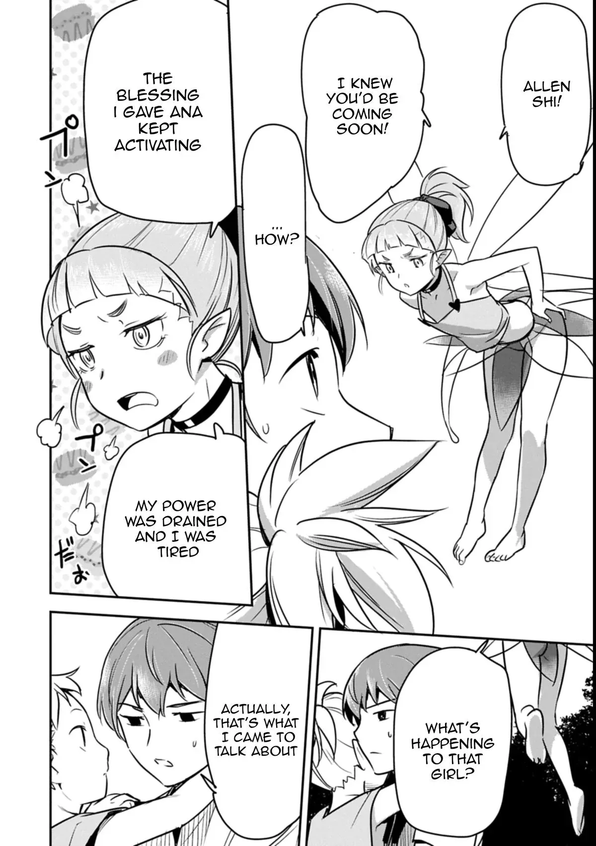 Chounin A wa Akuyaku Reijou wo Doushitemo Sukuitai Chapter 41 page 21 - 