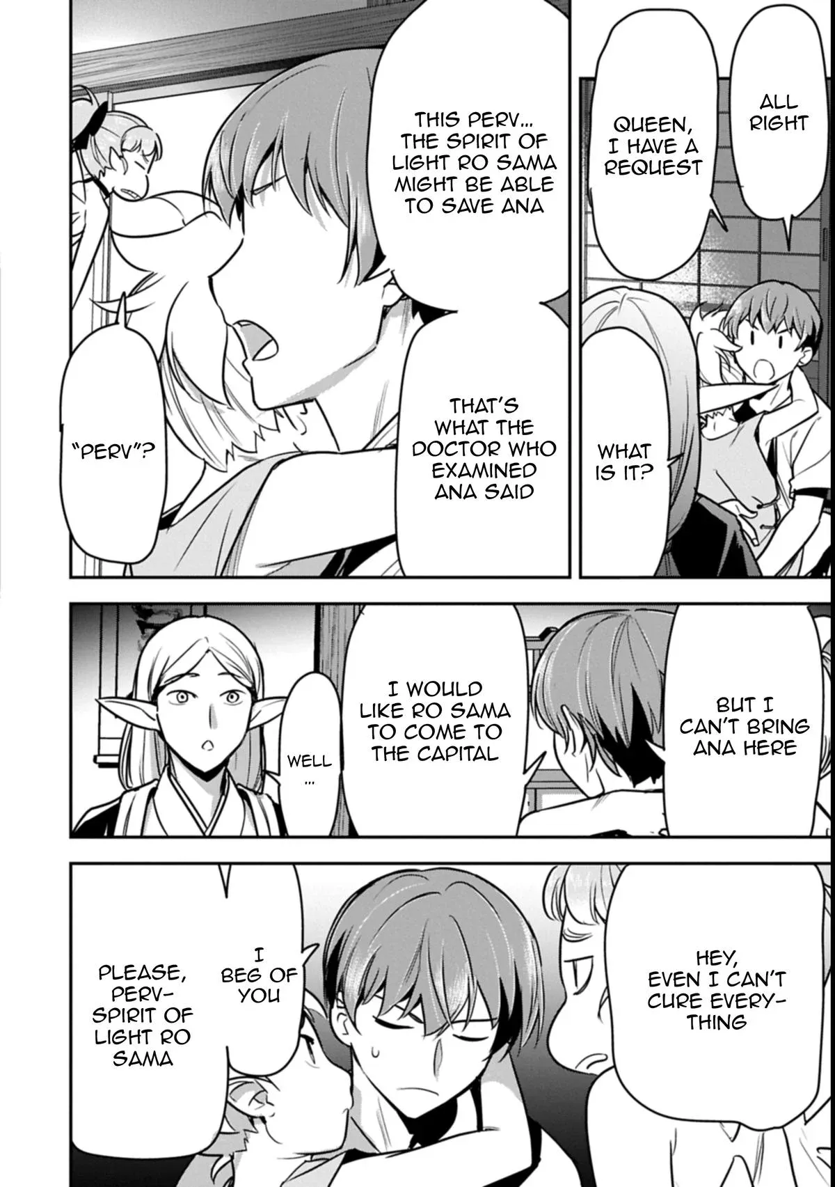 Chounin A wa Akuyaku Reijou wo Doushitemo Sukuitai Chapter 41 page 23 - 