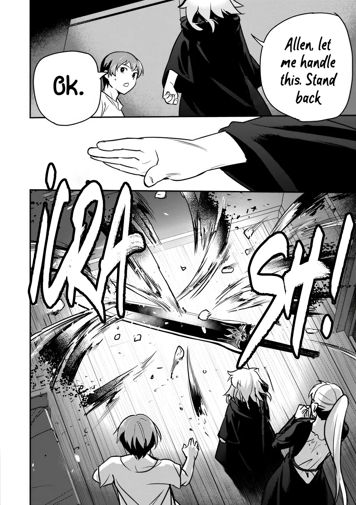 Chounin A wa Akuyaku Reijou wo Doushitemo Sukuitai Chapter 42.2 page 12 - 