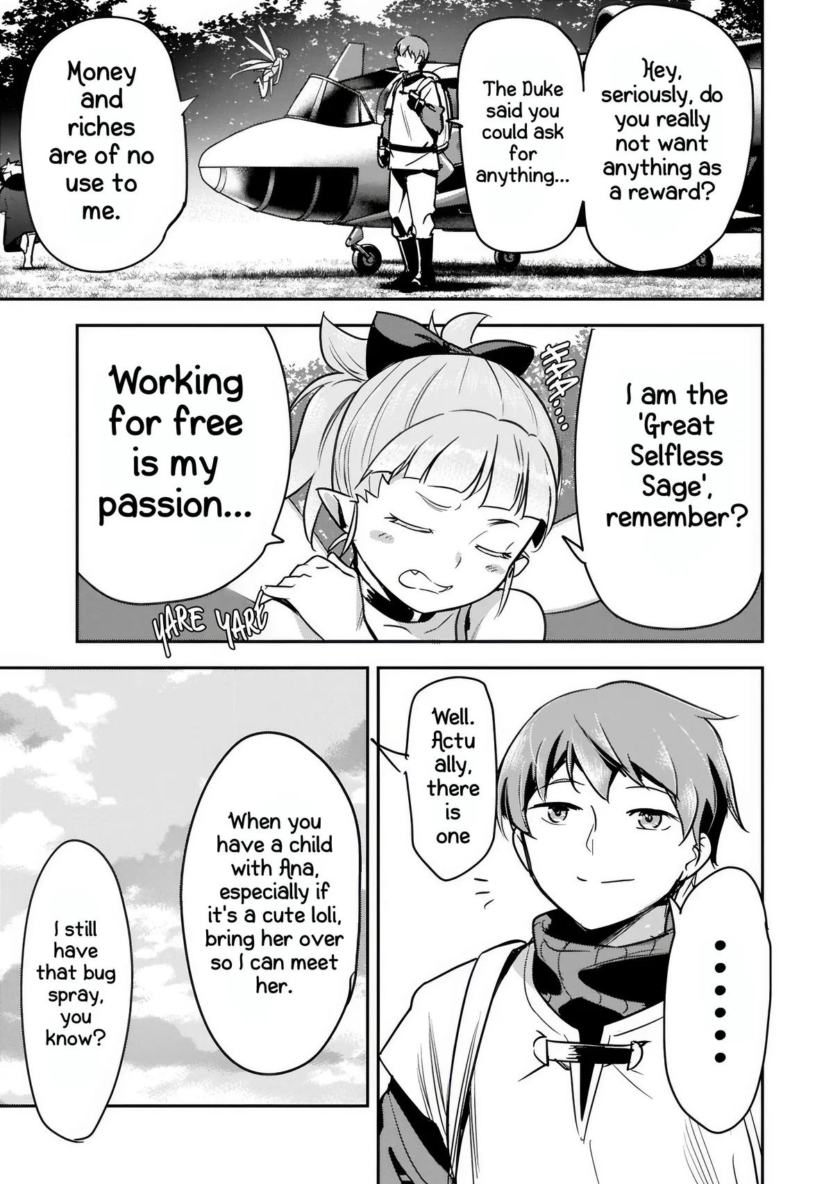 Chounin A wa Akuyaku Reijou wo Doushitemo Sukuitai Chapter 43.2 page 16 - 