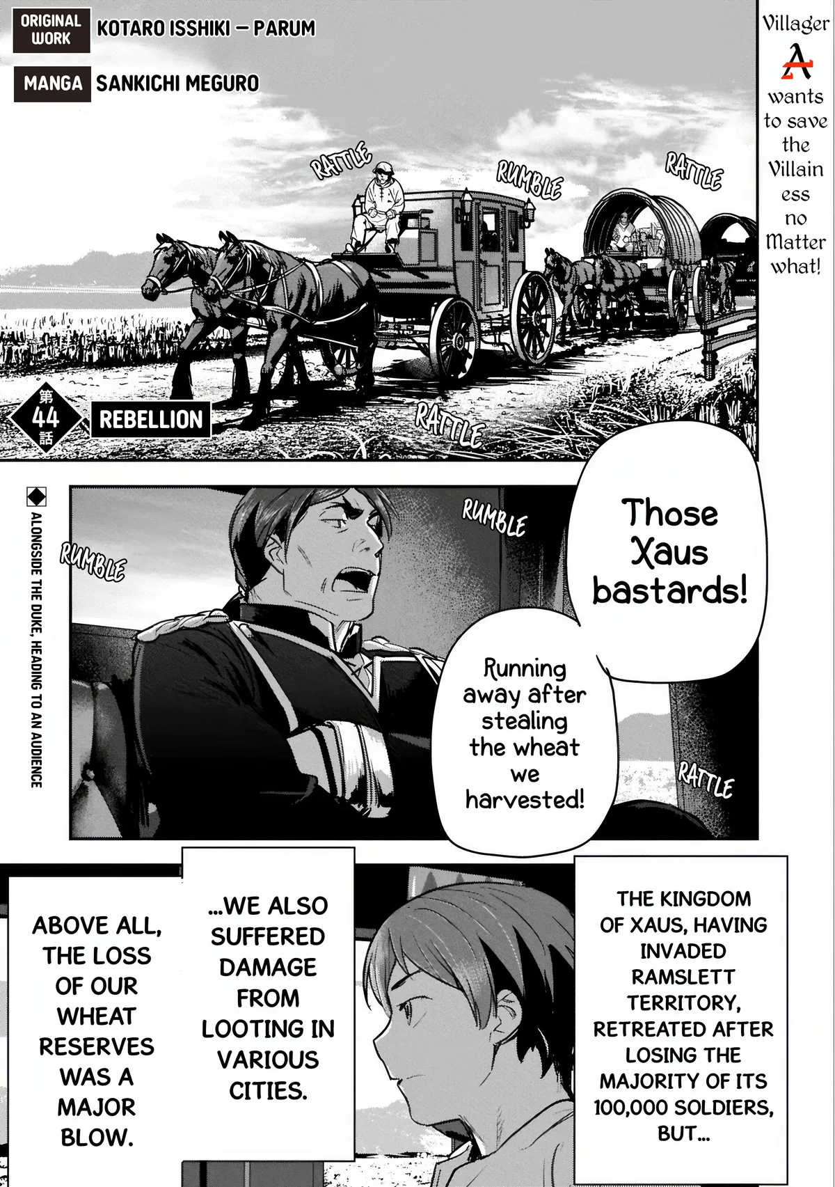 Chounin A wa Akuyaku Reijou wo Doushitemo Sukuitai Chapter 44.1 page 5 - 